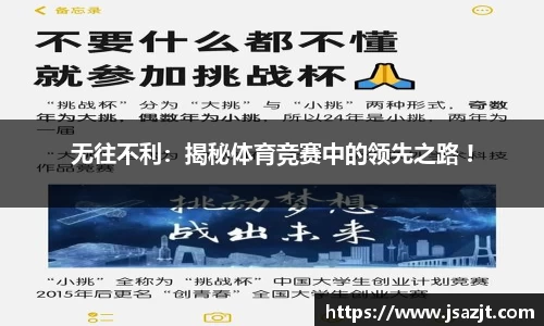 欧宝ob体育