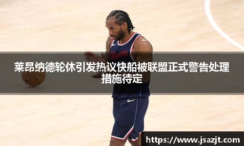 乐发Vll彩票官方