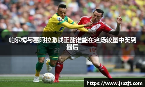 乐发官网